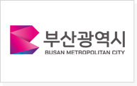 부산시 지원 사진