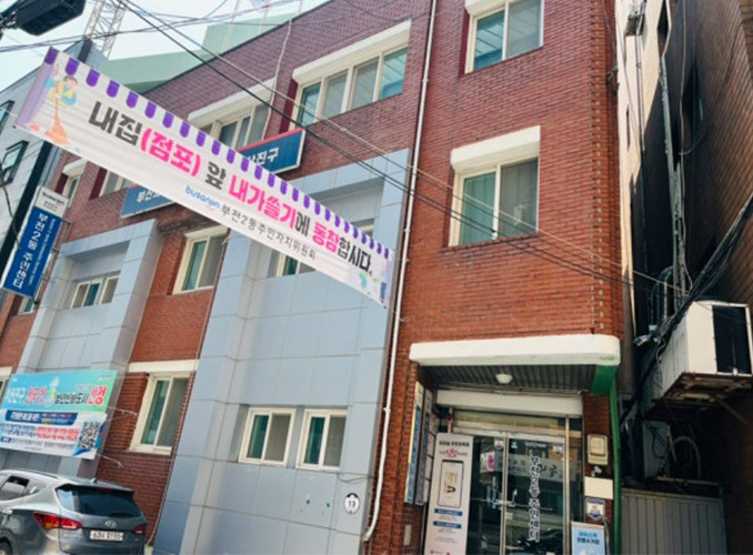 주민센터 이미지