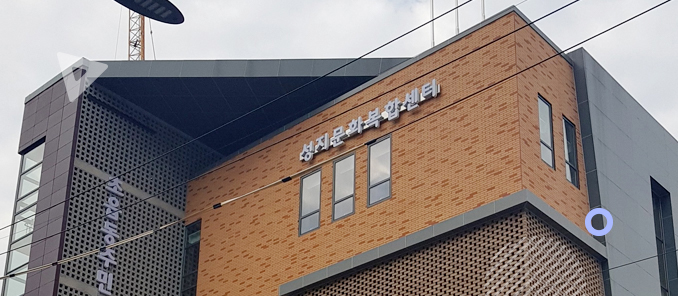 주민센터 이미지