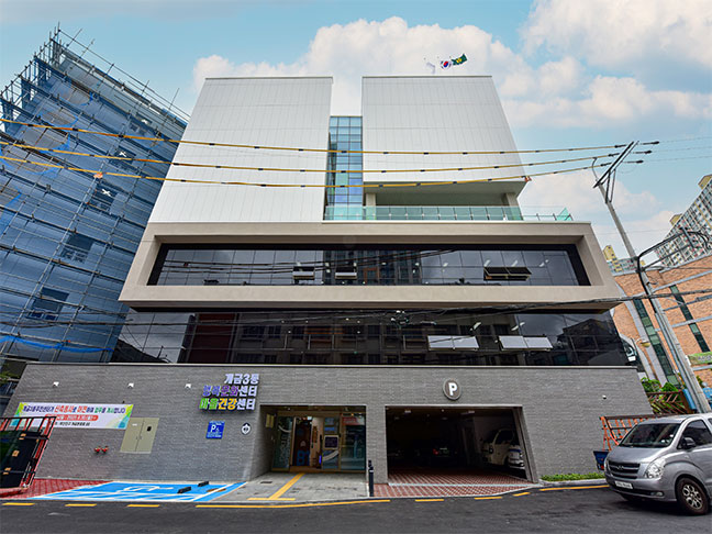 주민센터 이미지