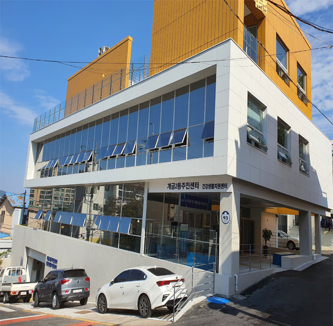 주민센터 이미지