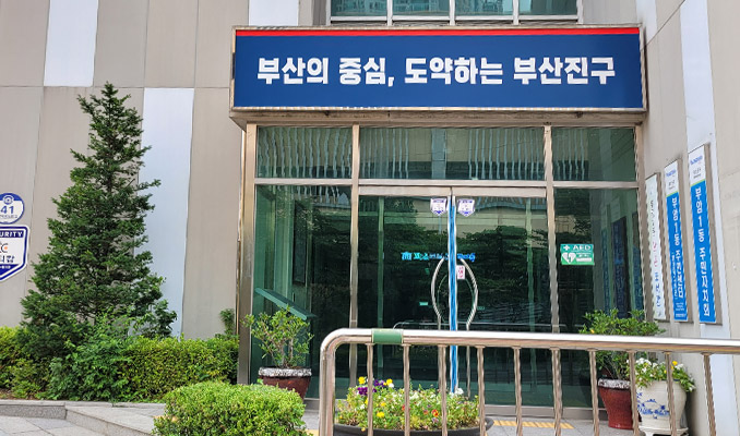 주민센터 이미지