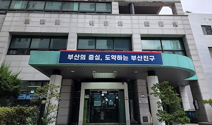 주민센터 이미지