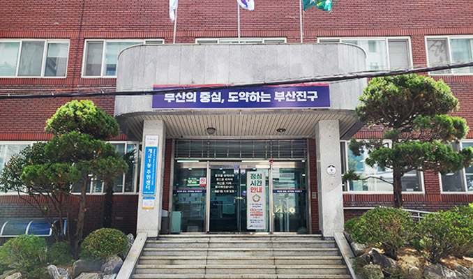 주민센터 이미지