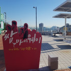 호천마을 이미지