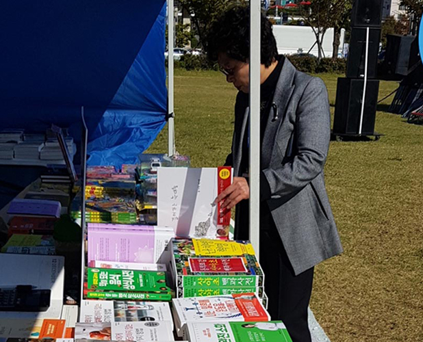 북페스티벌 이미지