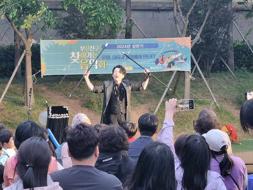 작은음악회 이미지