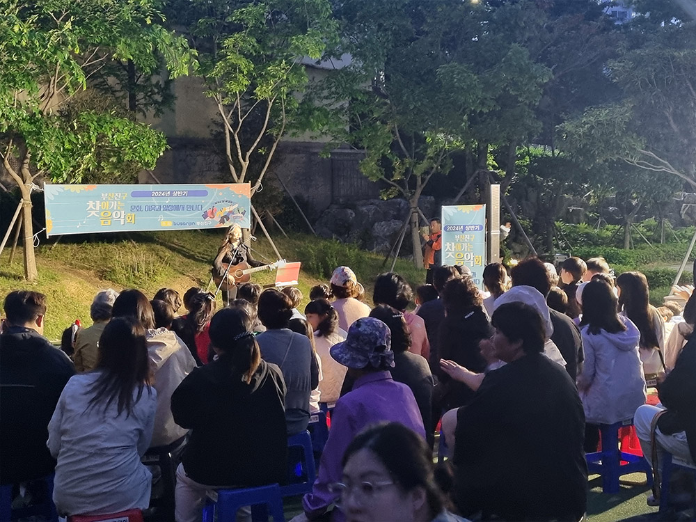 작은음악회 이미지