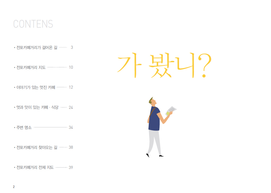 슬라이드 이미지