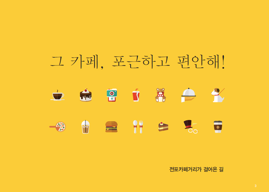 슬라이드 이미지