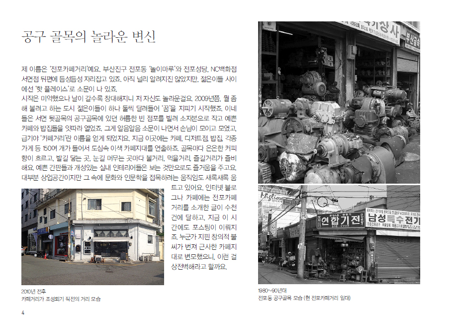 슬라이드 이미지