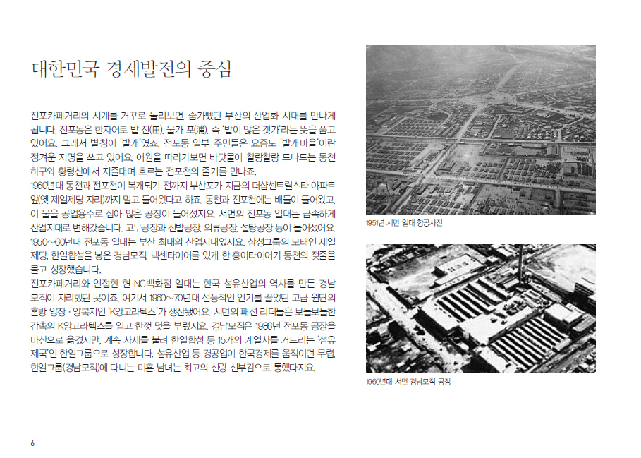 슬라이드 이미지