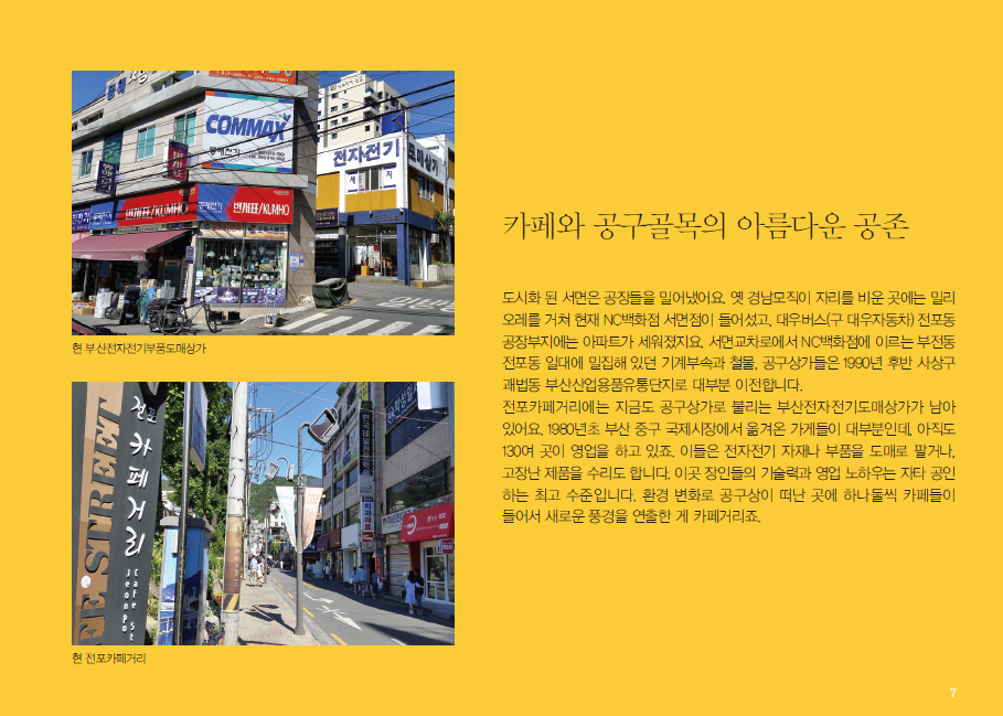 슬라이드 이미지