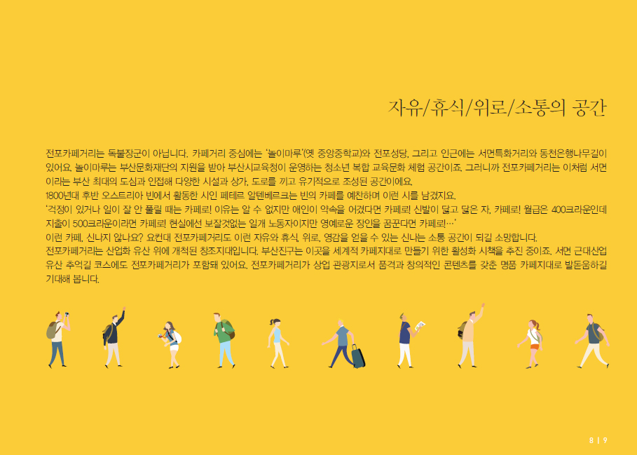 슬라이드 이미지