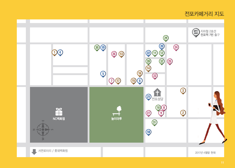 슬라이드 이미지