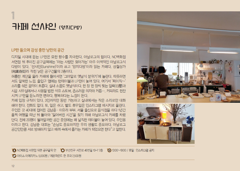 슬라이드 이미지