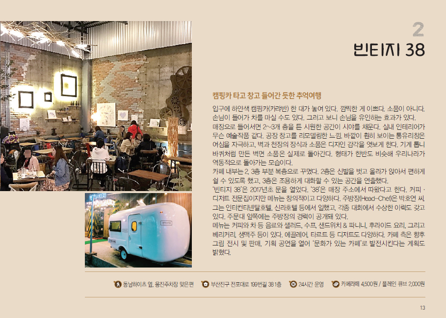 슬라이드 이미지