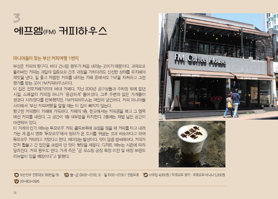 슬라이드 이미지