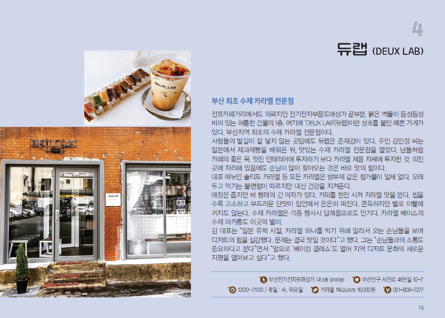 슬라이드 이미지