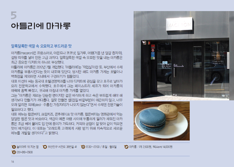 슬라이드 이미지