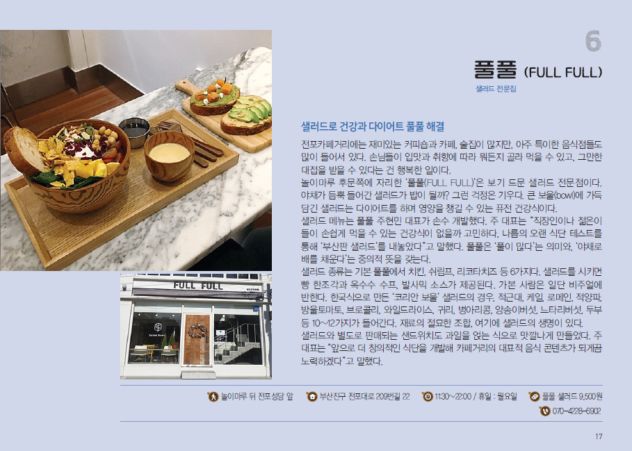 슬라이드 이미지