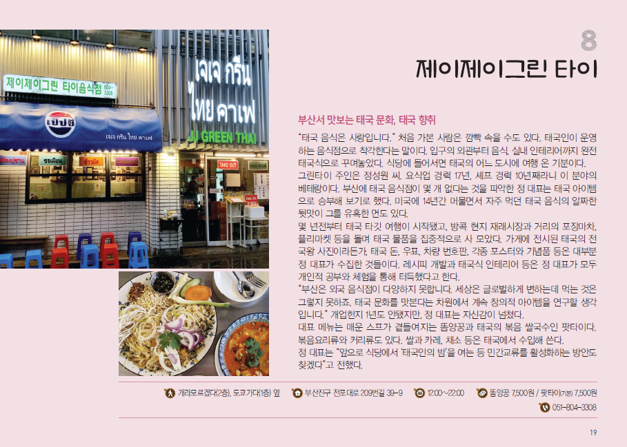 슬라이드 이미지