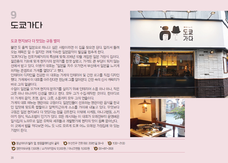 슬라이드 이미지