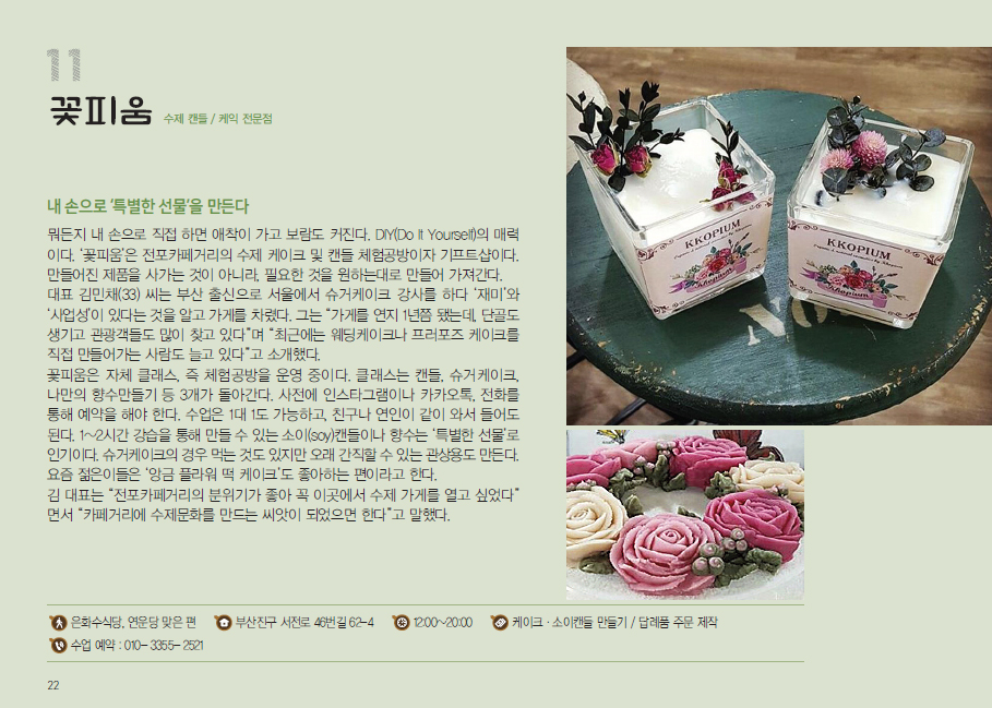 슬라이드 이미지