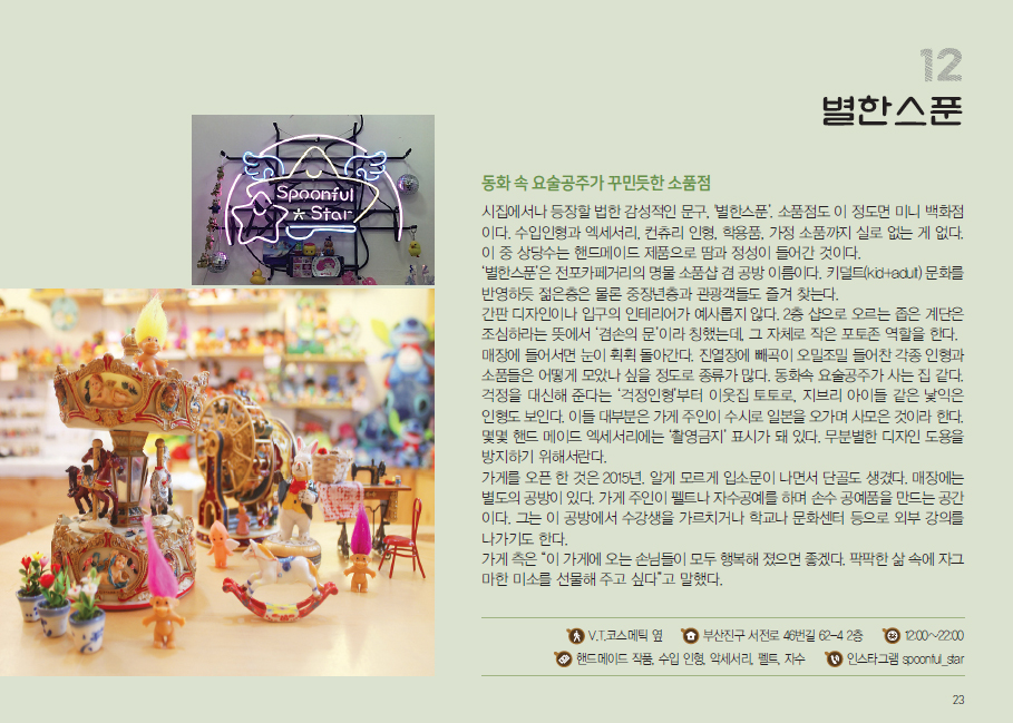 슬라이드 이미지