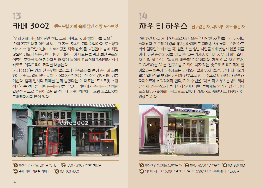 슬라이드 이미지