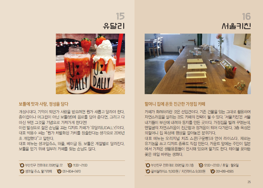 슬라이드 이미지