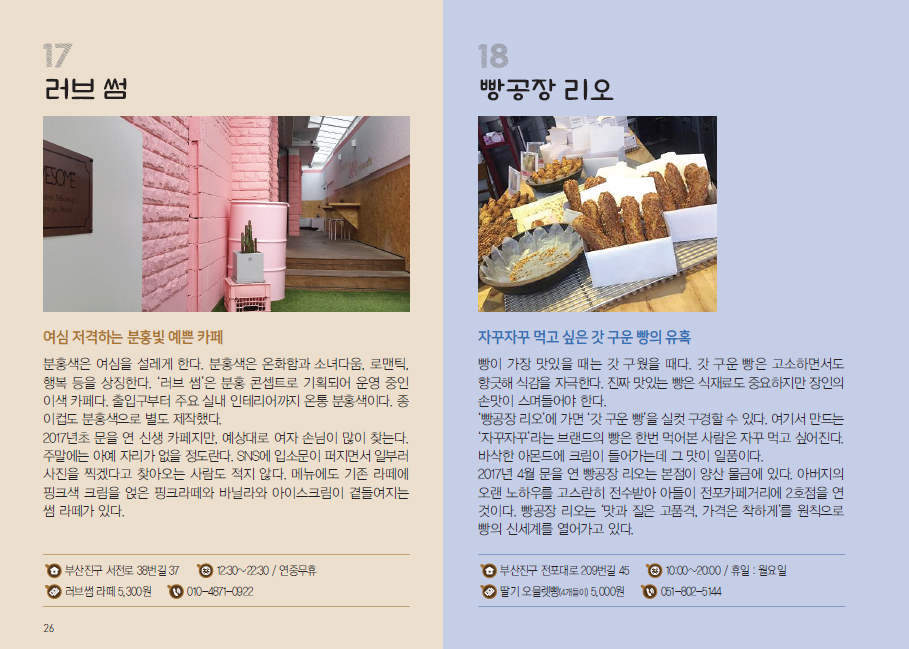 슬라이드 이미지