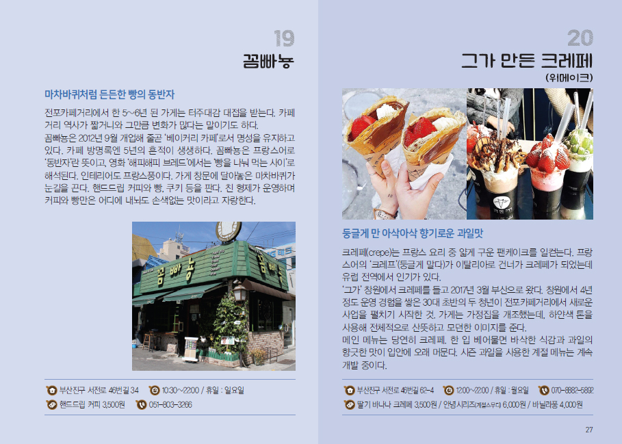 슬라이드 이미지