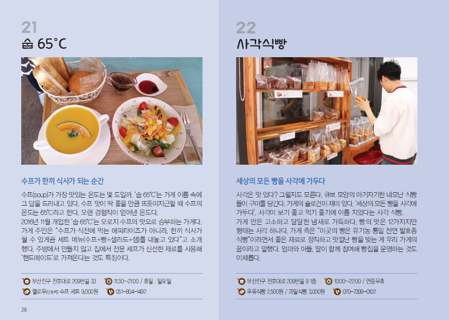 슬라이드 이미지