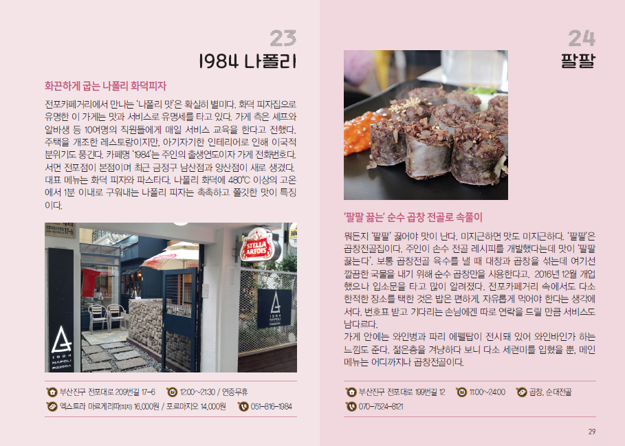 슬라이드 이미지