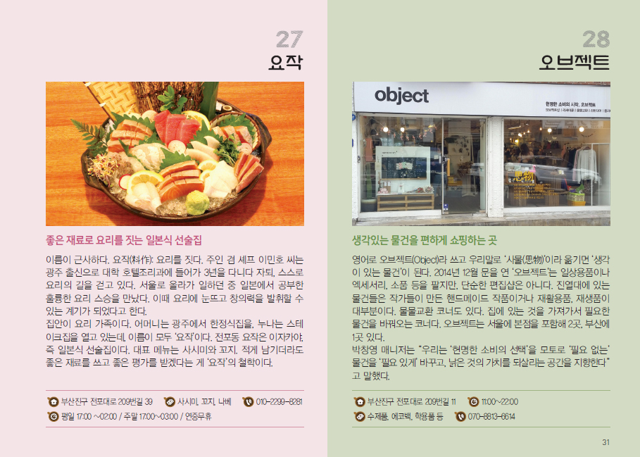 슬라이드 이미지