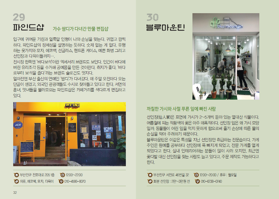 슬라이드 이미지