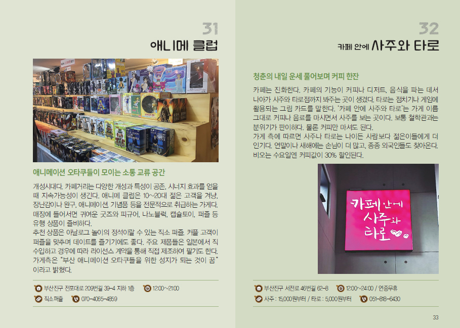 슬라이드 이미지