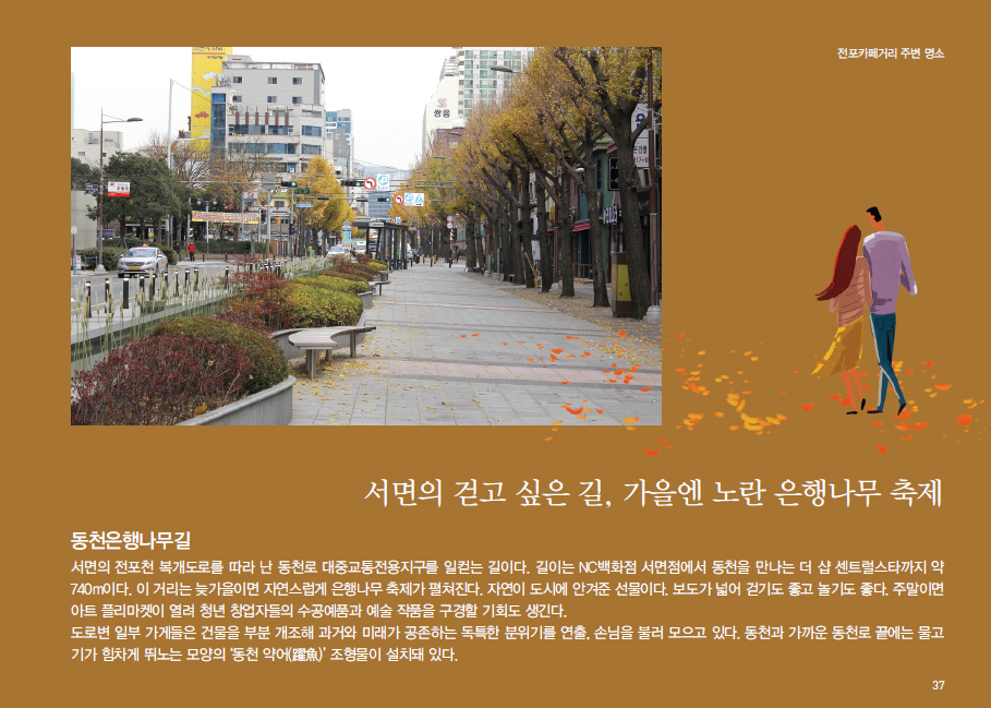 슬라이드 이미지