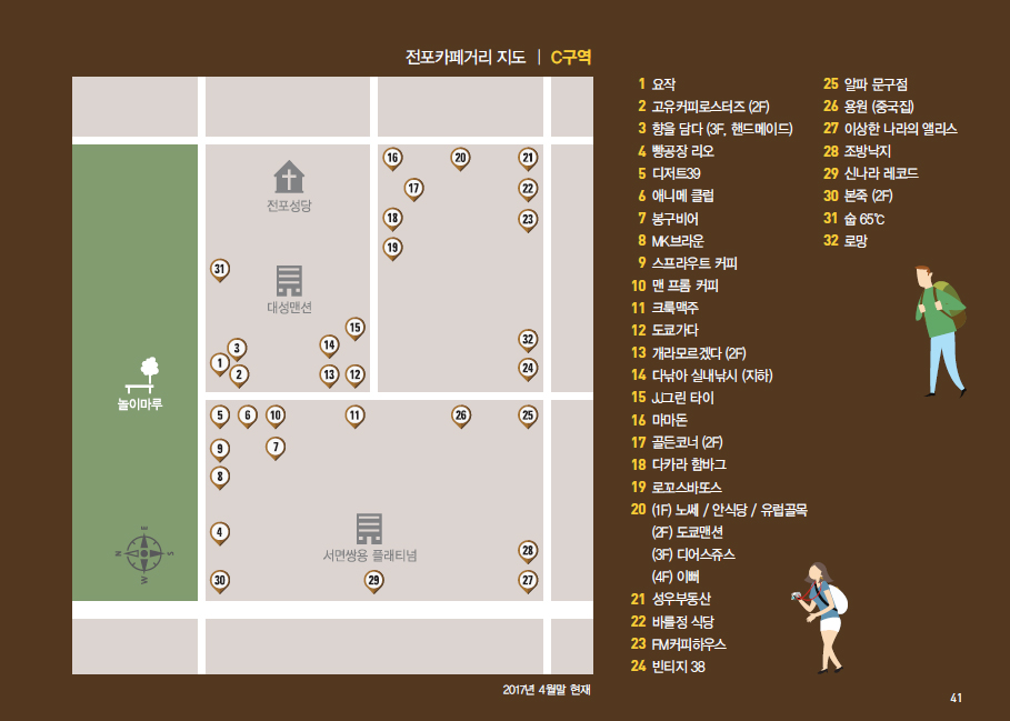 슬라이드 이미지