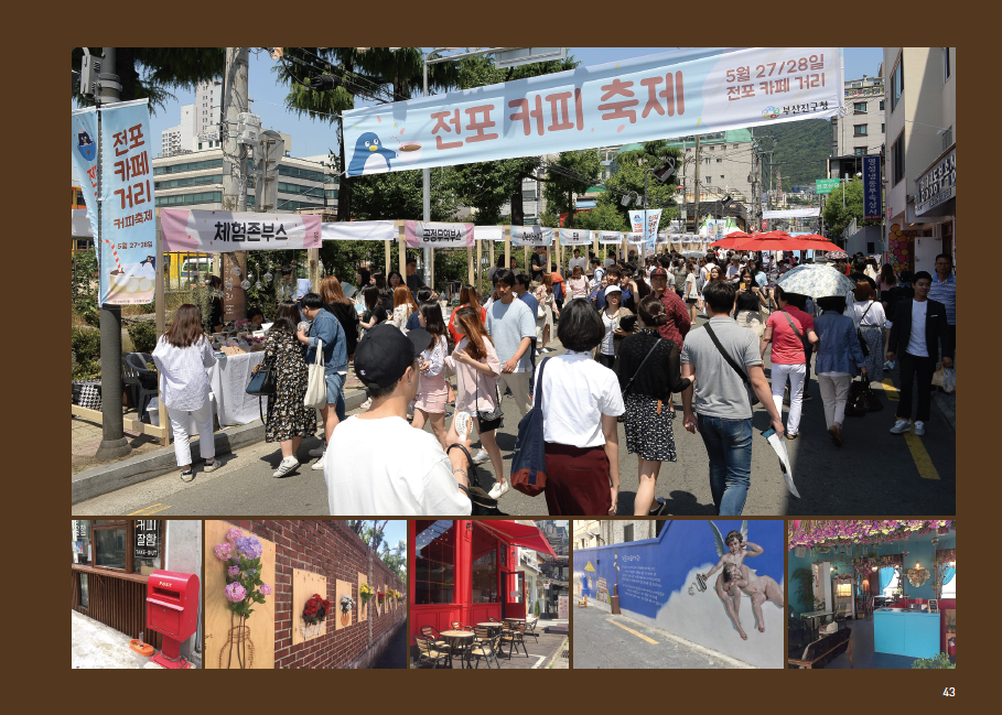 슬라이드 이미지