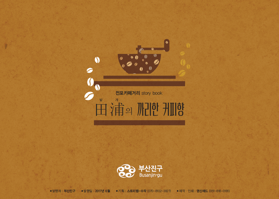 슬라이드 이미지