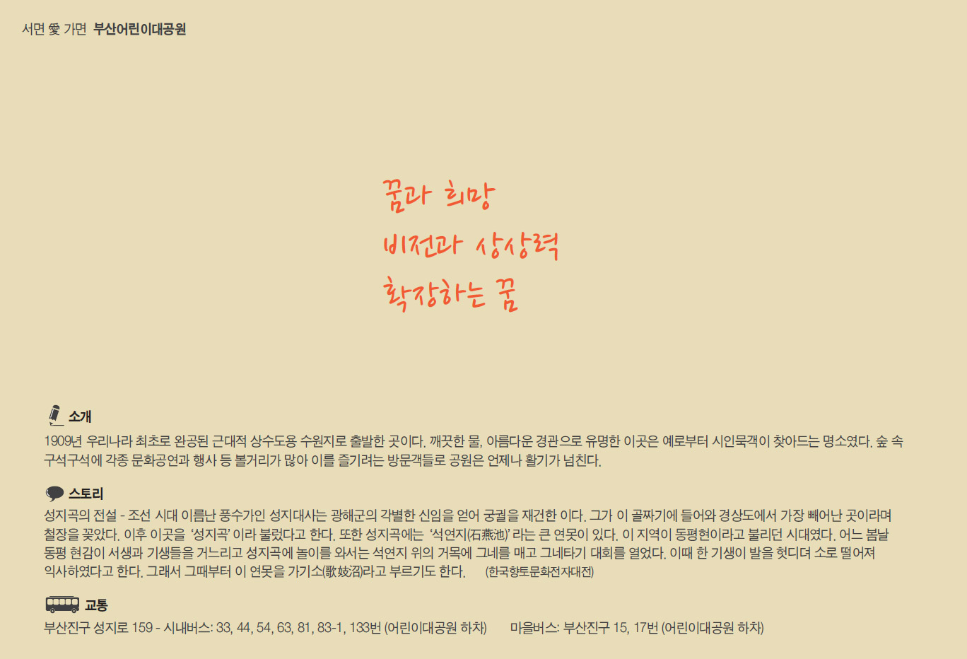 슬라이드 이미지