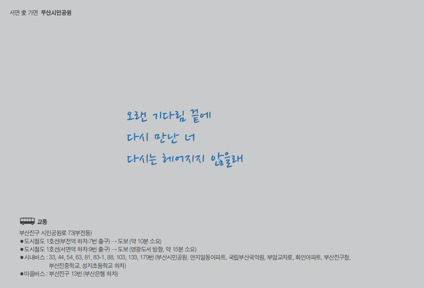 슬라이드 이미지