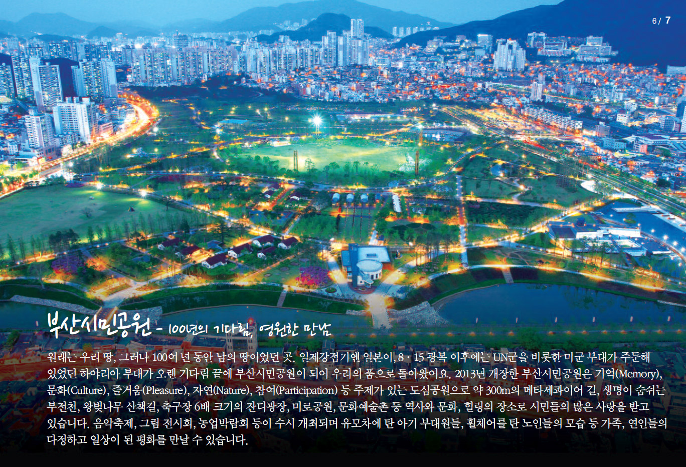 슬라이드 이미지