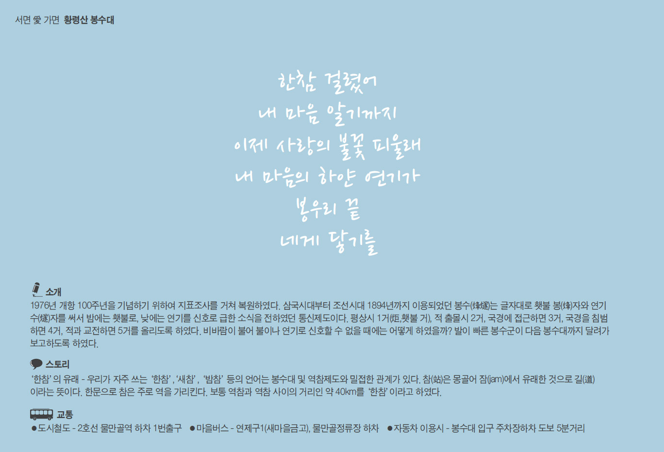 슬라이드 이미지