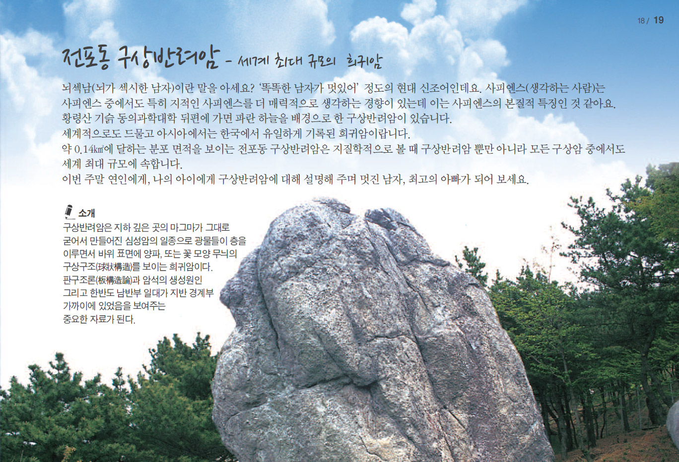 슬라이드 이미지