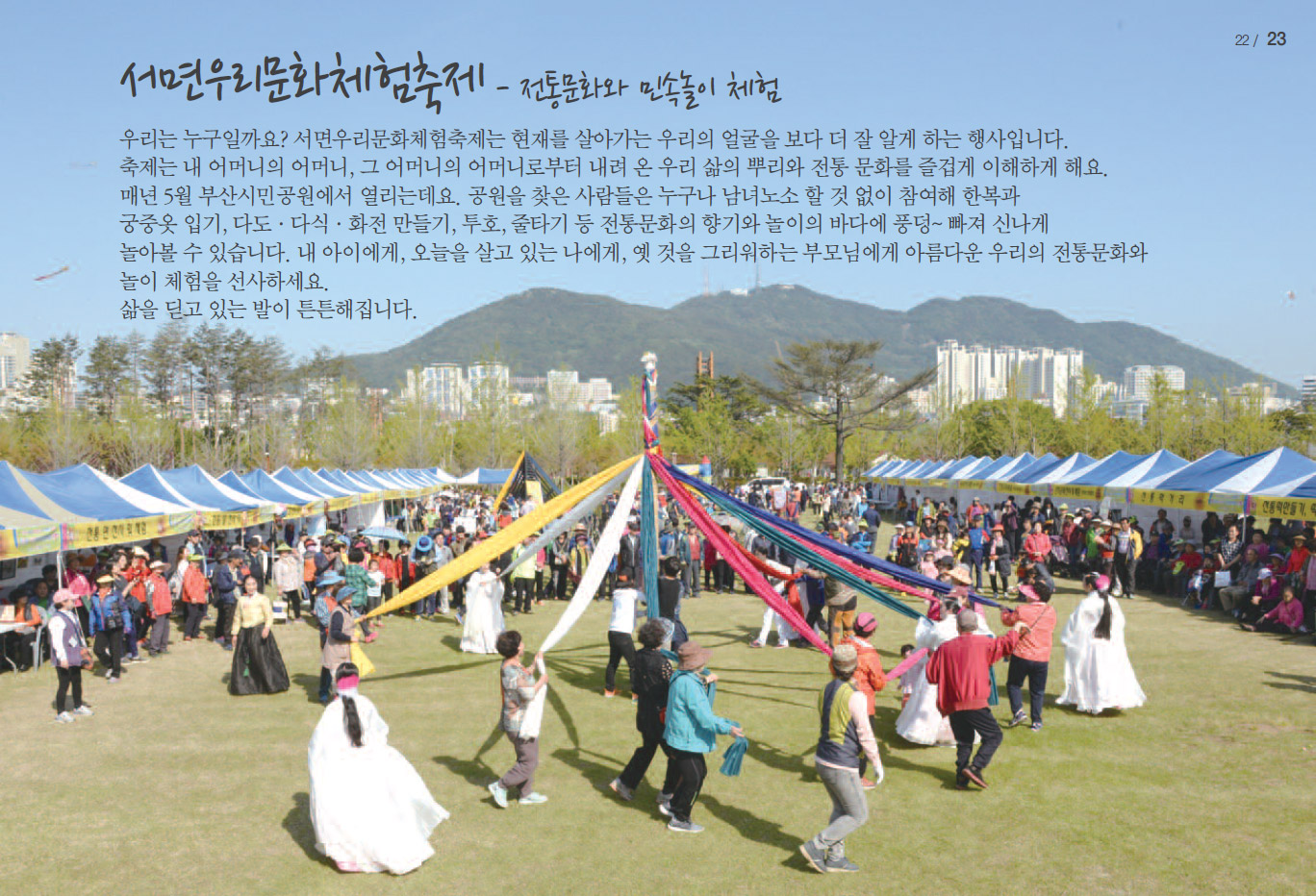 슬라이드 이미지