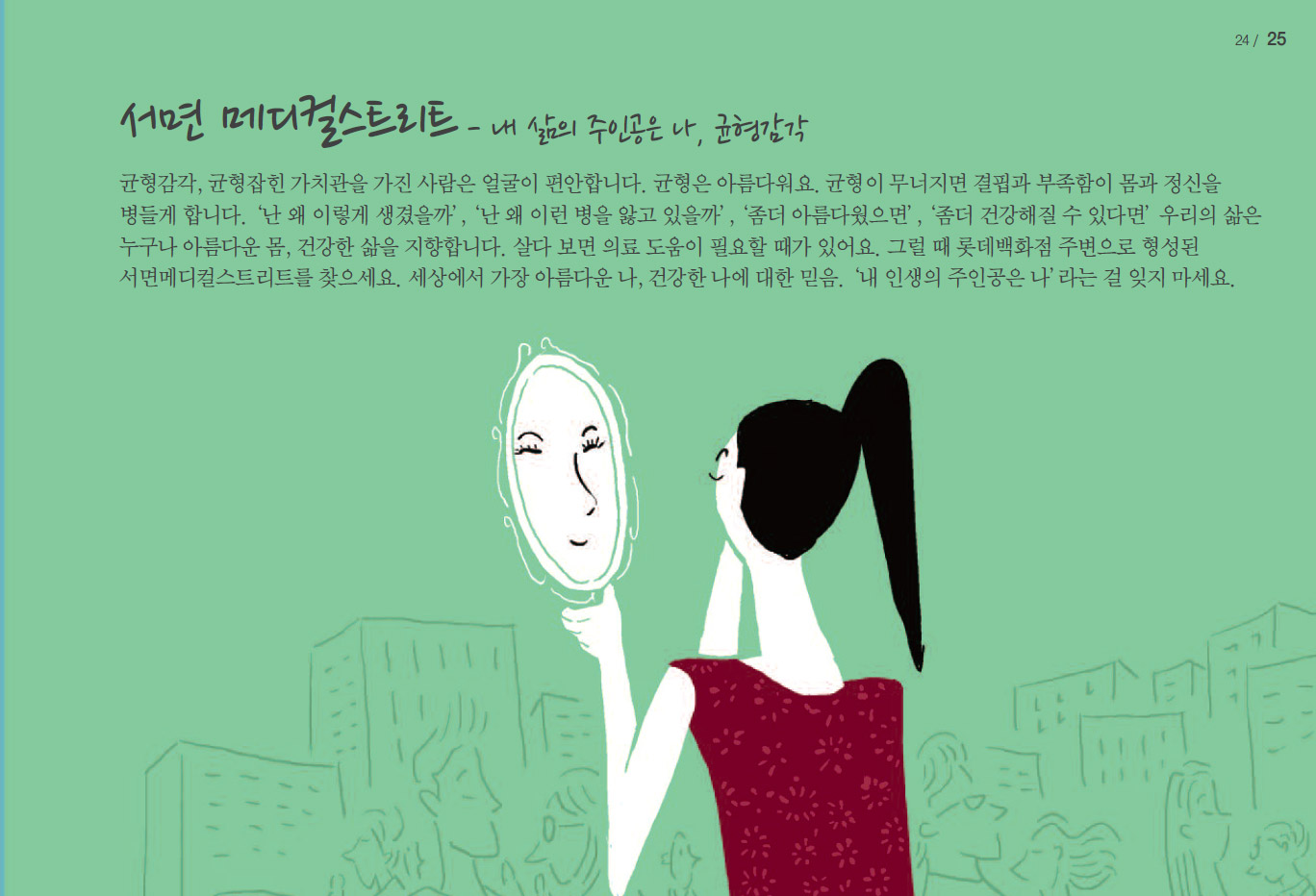 슬라이드 이미지