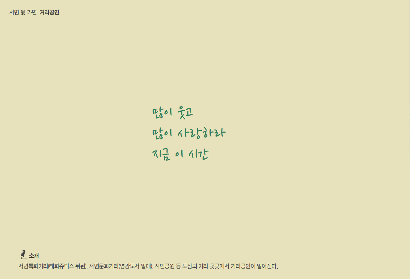 슬라이드 이미지